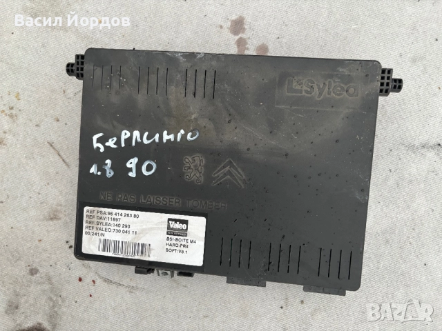 БСИ Ситроен Берлинго / BSI Citroen / 96 414 283 80 / 