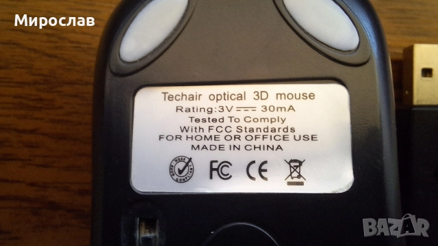 Продавам компютърни мишки 3 броя, снимка 2 - Клавиатури и мишки - 52964856