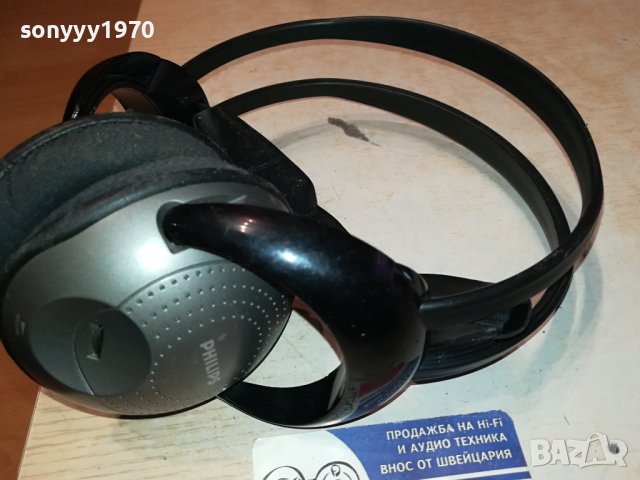 PHILIPS HEADPHONES-ВНОС FRANCE 1301241853, снимка 15 - Слушалки и портативни колонки - 43792221