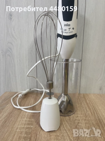 BRAUN MultiQuick 5 MQ 535 Sauce - Пасажен блендер 600W , снимка 5 - Блендери - 51525456