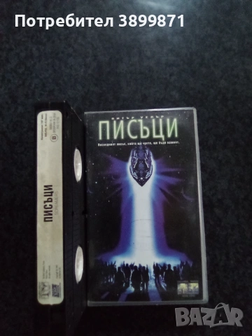 Продавам видеокасети цена 19.56 лева, снимка 4 - DVD филми - 53416725