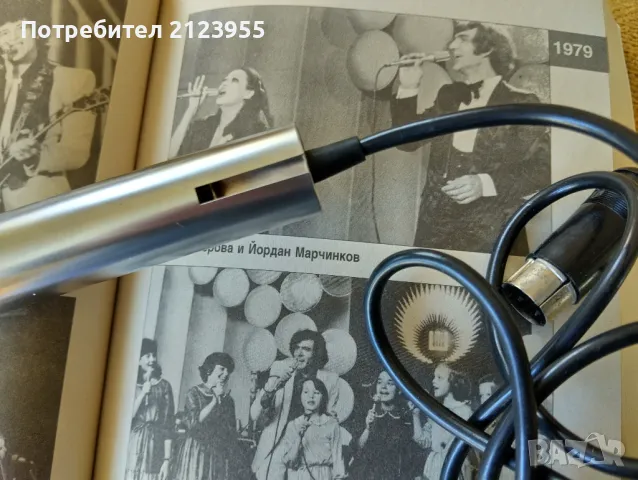 Ретро микрофон GRUNDIG, снимка 3 - Микрофони - 50336320