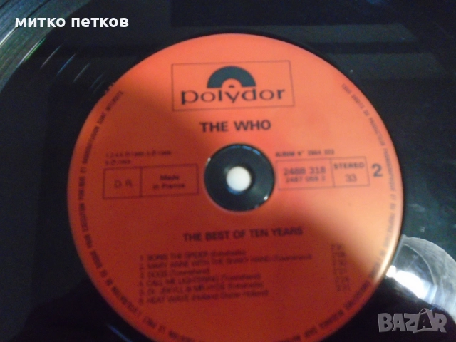 2lp the WHO, снимка 5 - Грамофонни плочи - 52469179