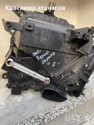 Радиатор парно за Тойота корола версо.2004-2005г, снимка 9 - Части - 43098369