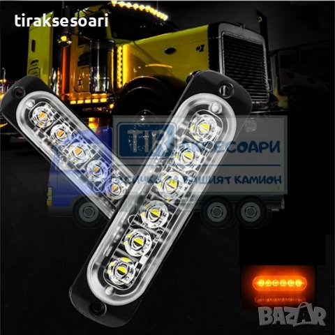 4 бр. LED Аварийни Светлини с Дистанционно Управление и 12 Режима, Сигнални Лампи, Блиц Светлина, снимка 4 - Аксесоари и консумативи - 39868307