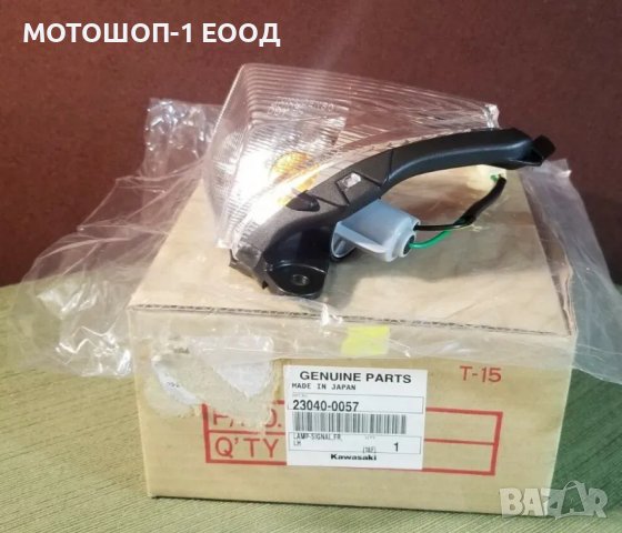 НОВ преден ляв мигач за NINJA ZX-14R Concours Z1000 ZX-6R ZX-10R, снимка 5 - Части - 39499225