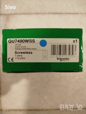 Контакт за самобръсначка/шейвър Schneider, снимка 2 - Ключове, контакти, щепсели - 51912843