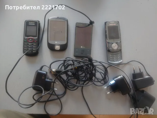 Телефони с зарядни HTC-Samsung
