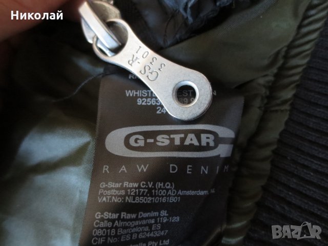 G Star Raw Whistler Women's Bomber Black vest, снимка 15 - Елеци - 28096817