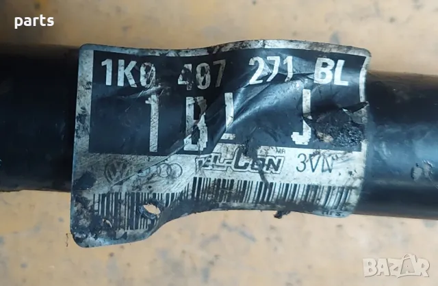 Предна Лява Полуоска VW Голф 5 (2) - Ауди - 1K0407271BL, снимка 4 - Части - 50320241