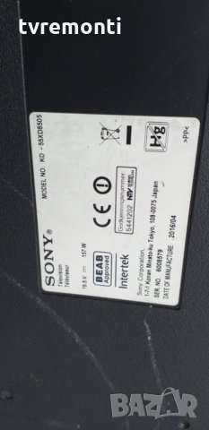 T con Board 6870C-0601A /6871L-4374A, снимка 3 - Части и Платки - 27255873