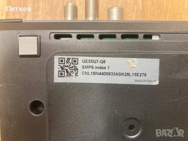 BN91-17814H  BN91-18726M  BN91-19870C SOC1001N  QE55Q7-Q8  BN9412954N, снимка 14 - Части и Платки - 53464191
