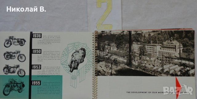 Ретро рекламни проспекти на MZ  ES125, ES150  1964, ES250/1, ES300 на Немски ез, снимка 8 - Специализирана литература - 36800906