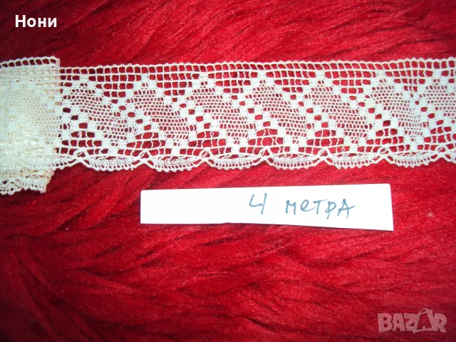 Памучна дантела отпреди 50 години, снимка 1