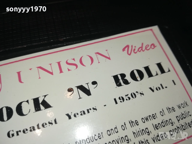 ROCK N ROLL-ORIGINAL VHS VIDEO TAPE-UNISON 0310251453, снимка 10 - Други музикални жанрове - 51933925