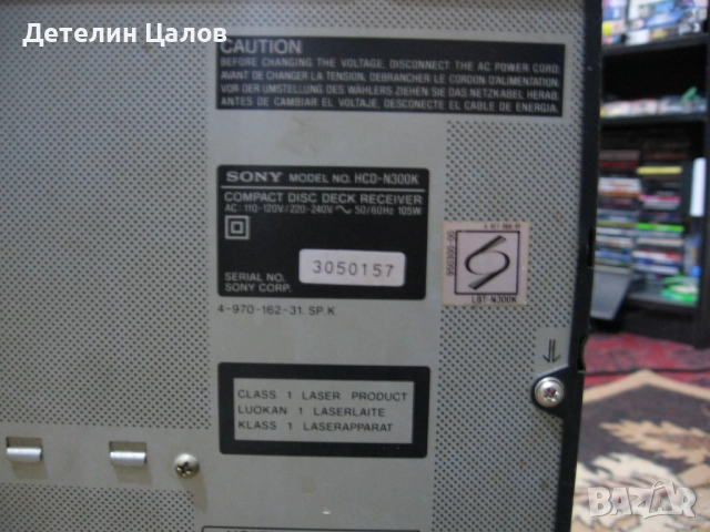 Уредба, стерео система Sony комбайн, модел: HCD-N300K, снимка 10 - Аудиосистеми - 52684940