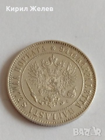 Рядка сребърна монета 1 MARKKA 1907 година Николай втори Русия - 19053, снимка 4 - Нумизматика и бонистика - 32716989