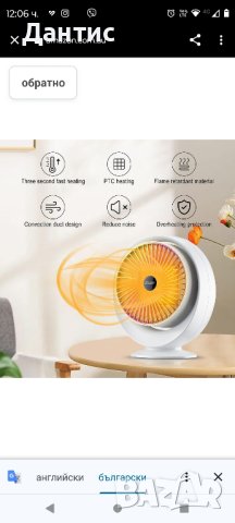 Вентилаторна енергоспестяваща печка, снимка 4 - Отоплителни печки - 43393062