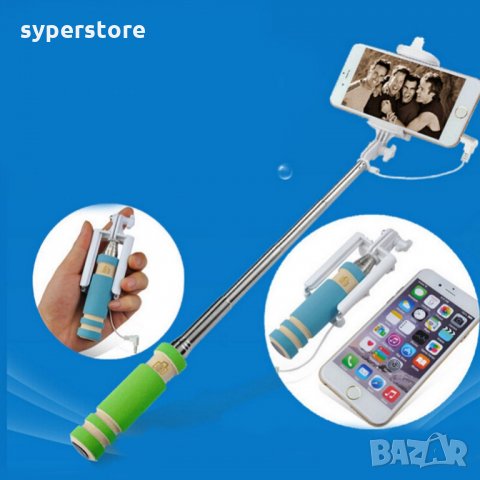 Монопод Mini Селфистик за Телефон за селфита Digital One SP00026 Зелен Monopod 48 см. стойка selfie , снимка 2 - Калъфи, кейсове - 13423381