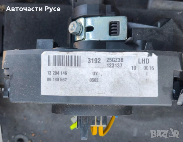 Лостчета светлини с автопилот, чистачки за Opel Vectra C (04.2003 - 01.2009), снимка 4 - Части - 52284503