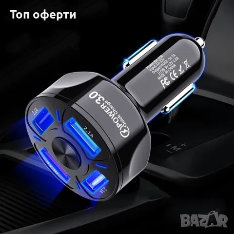 Универсално USB зарядно с 4 USB порта - 2461, снимка 4 - Аксесоари и консумативи - 49345891