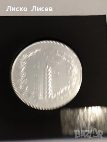 3 броя евромонети Франция номинали 20,50 и 100 евро, снимка 9 - Нумизматика и бонистика - 52943330