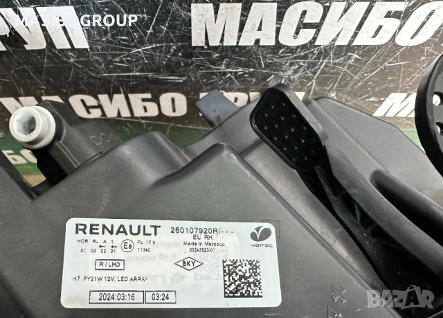 Фар десен фарове за Дачия Сандеро Dacia Sandero III Jogger, снимка 7 - Части - 53417595