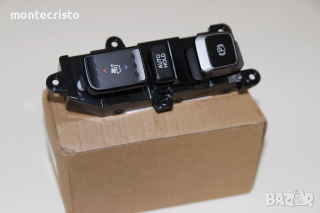 ✔️НОВ Бутон ръчна спирачка Hyundai Santa Fe (2013-2018г.) панел бутони, снимка 3 - Части - 52865007