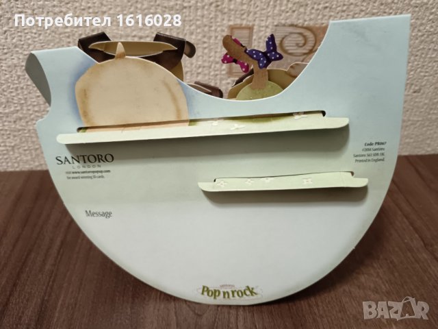 3D Картички., снимка 10 - Други - 43606120