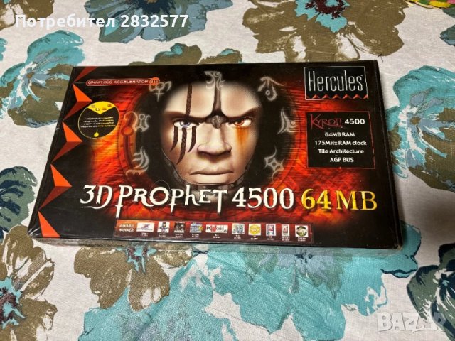 Hercules 3D Prophet 4500 64Mb, снимка 7 - Видеокарти - 51035366