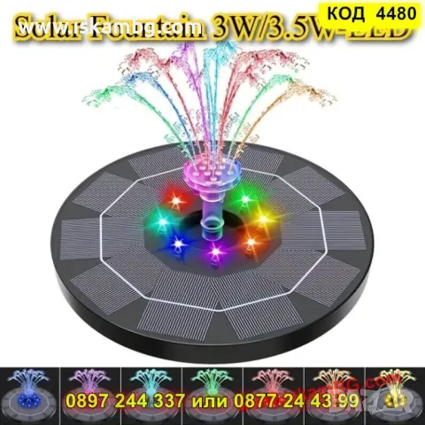 Декоративен соларен фонтан с RGB светлина за езерце или градина - КОД 4480, снимка 3 - Градински мебели, декорация  - 50337639