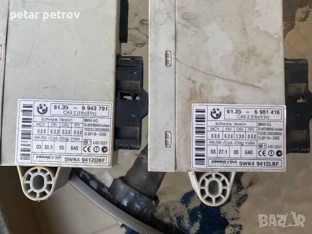 Модул модули КОМПЮТЪР БМВ Е60 Е61 Е90 Е91 BMW E60 E61 E90 E91 modul, снимка 8 - Части - 22488954