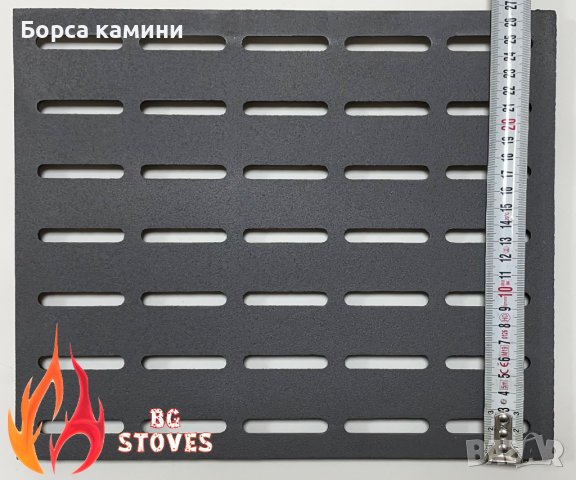 Чугунена скара 270 / 315 мм