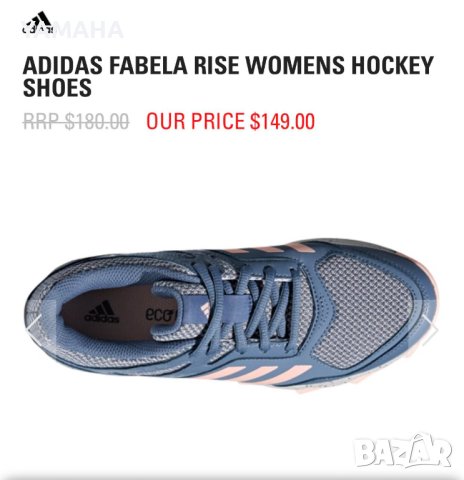 Adidas  Fabela  Rise  Hockey  Shoes   Дамски  Обувки 36, снимка 8 - Дамски ежедневни обувки - 43144298