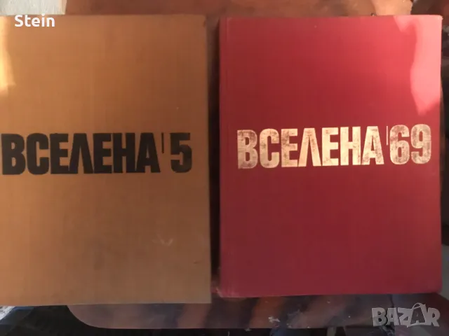 Книги, списания, снимка 4 - Други - 48043729