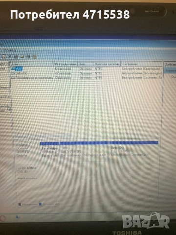 Лаптоп Toshiba satellite L450-120, снимка 2 - Лаптопи за дома - 53179388
