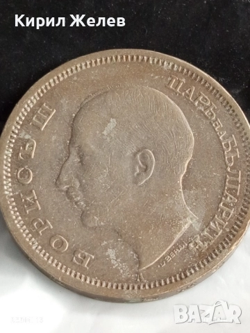 Стара монета 50 лева 1940г. Царство България Цар Борис трети 26211, снимка 10 - Нумизматика и бонистика - 51483086