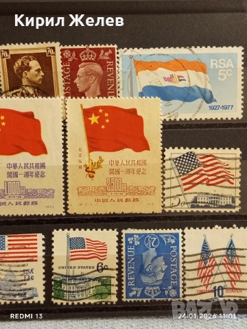 Стари пощенски марки от цял свят смесени КИТАЙ, АМЕРИКА, ИНДОНЕЗИЯ за КОЛЕКЦИЯ 52092, снимка 3 - Филателия - 53208722