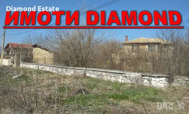 Двуетажна къща в село Зетьово, снимка 4 - Къщи - 47402154