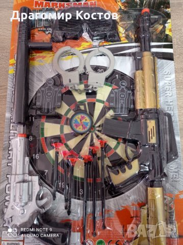 Детски комплект, снимка 1