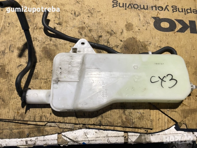 Разшерителен Съд Охладителна Течност s55215351 Mazda CX3 4х4 77kW 1.5дизел 2015, снимка 2 - Части - 53329613