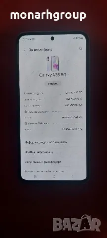 Телефон Samsung Galaxy A35 5G, снимка 2 - Samsung - 49487636