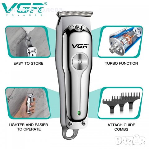 ✨Машинка за подстригване VGR V-071, снимка 1 - Машинки за подстригване - 39943847