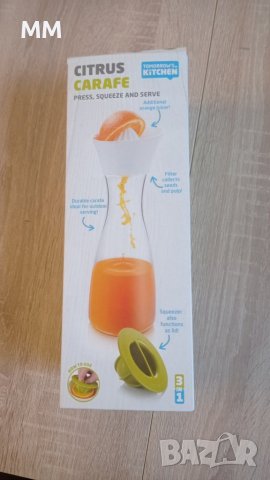 Сокоизтисквачка Citrus Carafe, ръчна
