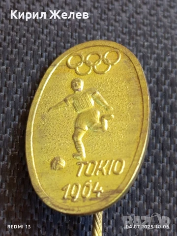 Рядка значка Летни олимпийски игри Токио 64г. за КОЛЕКЦИОНЕРИ 30402, снимка 2 - Колекции - 50902956