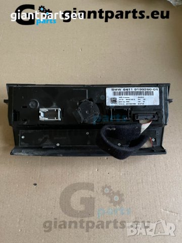 Управление климатик за БМВ е82 е90 BMW e82 e90 , 9199260-04, снимка 2 - Части - 40139929