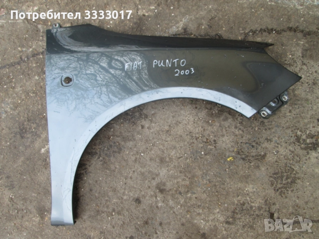 калници Audi A3, Fiat Punto, Nissan , снимка 5 - Части - 52389140