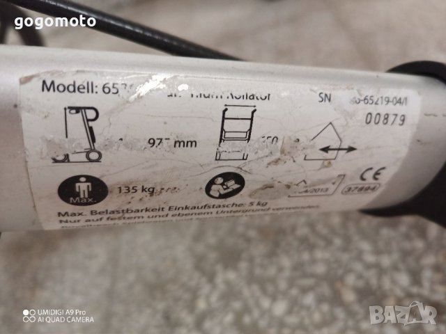 КАТО нов Висококачествен НЕМСКИ Ролатор проходилка за бутане,хора с увреждания в неравностойно, снимка 10 - Ролатори - 36902749
