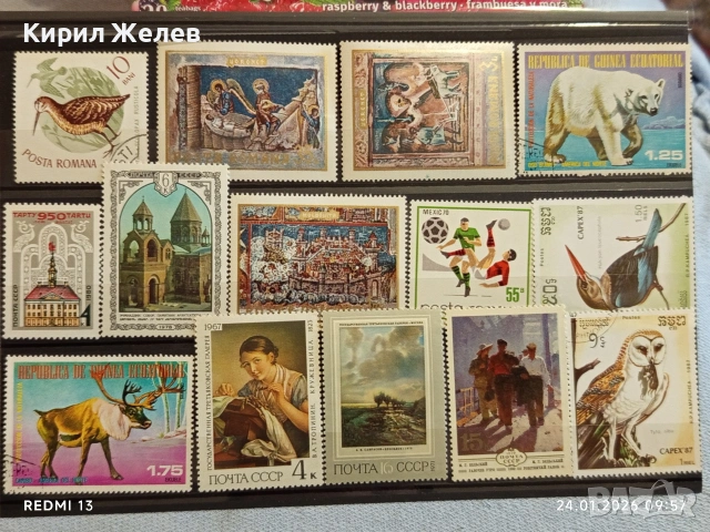 Стари пощенски марки без печат ЖИВОТНИ,СПОРТ, ИЗКУСТВО за КОЛЕКЦИЯ 52117