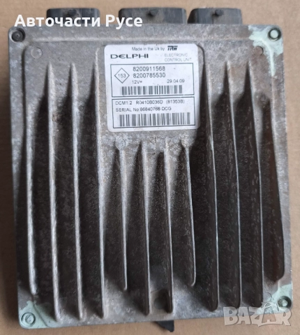 Компютър двигател ECU Delphi DCM1.2 , 8200513058 , 8200603070 , R0410B036C 